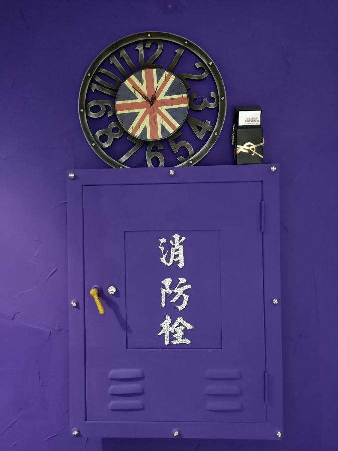 Swf淡水新五福旅館 Sinwufu Hotel Екстер'єр фото